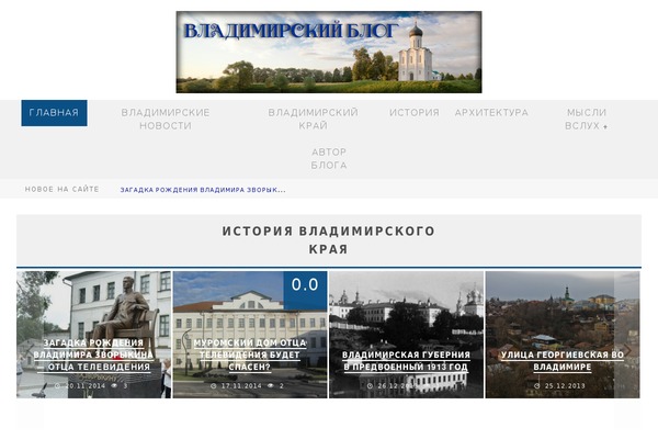 Site using Popularity Posts Widget plugin