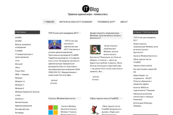 Site using SAPE Links plugin