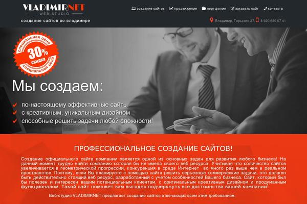 Site using Contact Form 7 Multi-Step Forms plugin