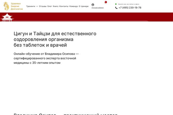 Reboot_child theme site design template sample