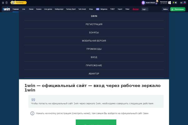 vladimirskaya-rus.ru site used Xbet-cie-1