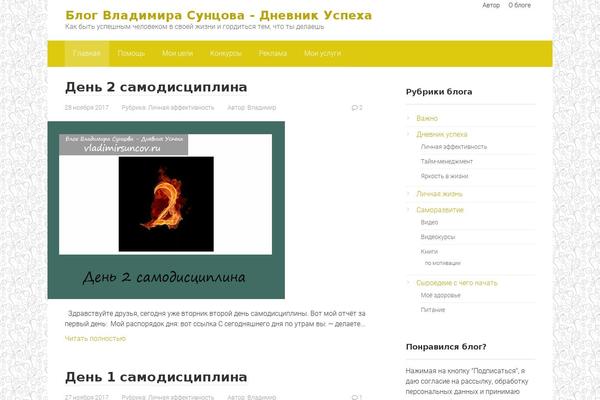 Emulator theme site design template sample