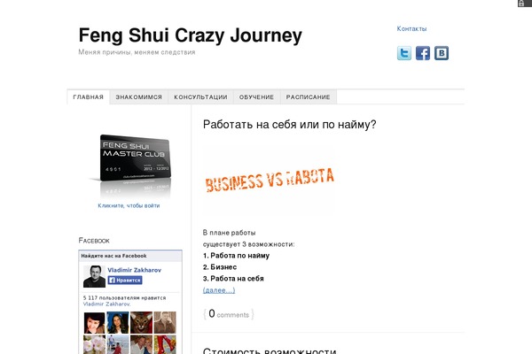 Site using Salient-social plugin
