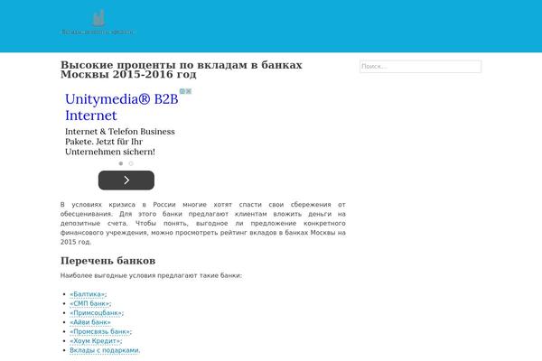 vladislavanisimov.ru site used Four years