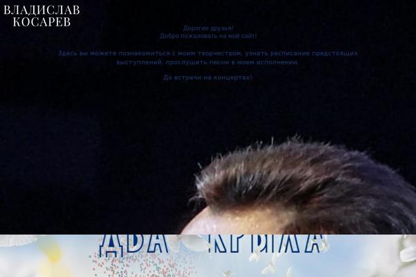 Site using Simply-gallery-block plugin