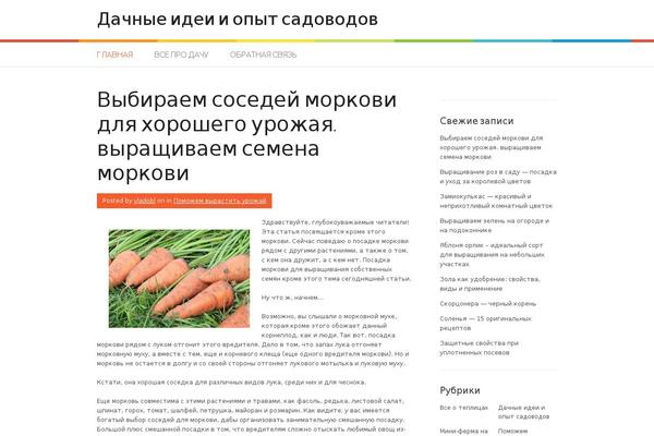 Patus theme site design template sample