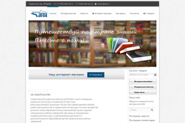 Site using JQuery Vertical Mega Menu Widget plugin