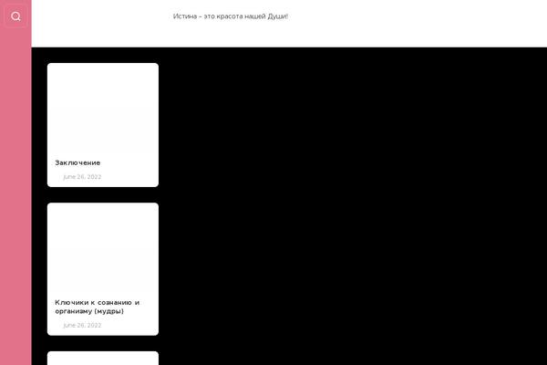 Gridzone theme site design template sample