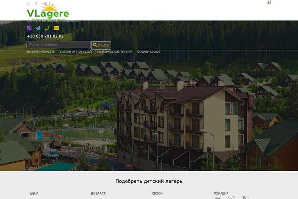 Site using WP-PostRatings plugin