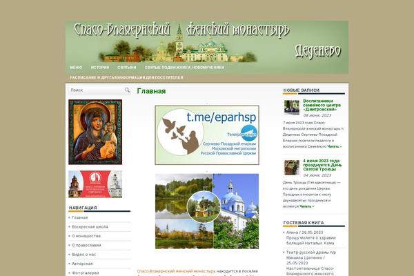 Site using Simple-scroll-to-top-button plugin