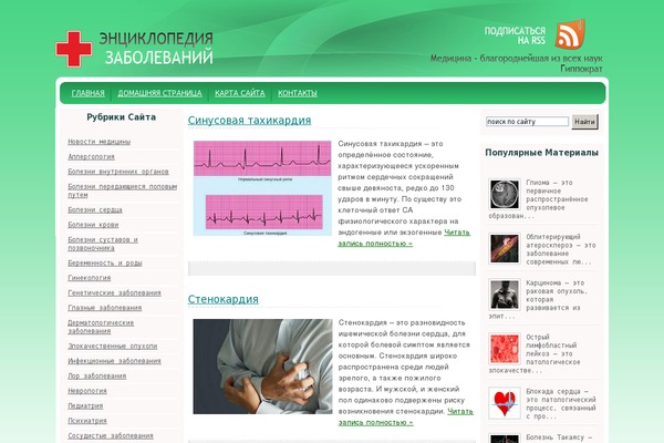 vlanamed.com site used Romb