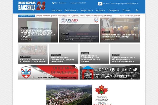 Site using Wp-snow-effect plugin