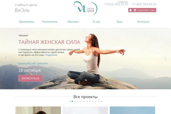 Site using Fancy Gallery plugin