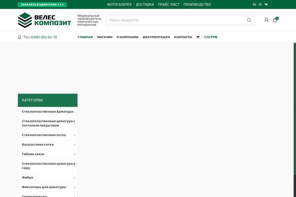 Site using Cf7-phone-mask-field plugin