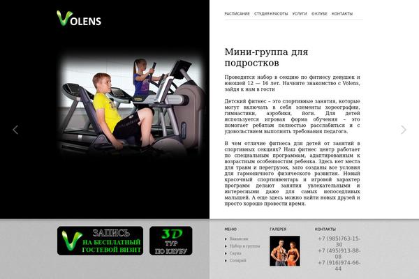 Fitness theme site design template sample