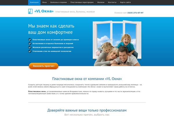JustLanded theme site design template sample