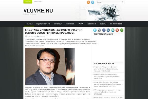 Technologic theme site design template sample