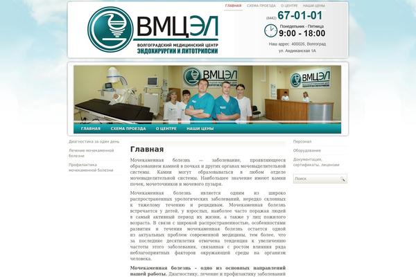 Relax theme site design template sample