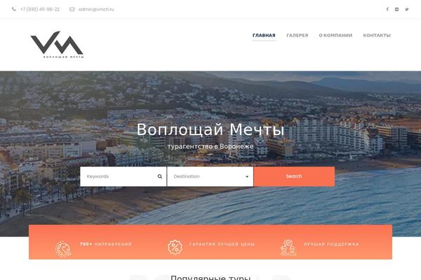 Site using Tourmaster plugin