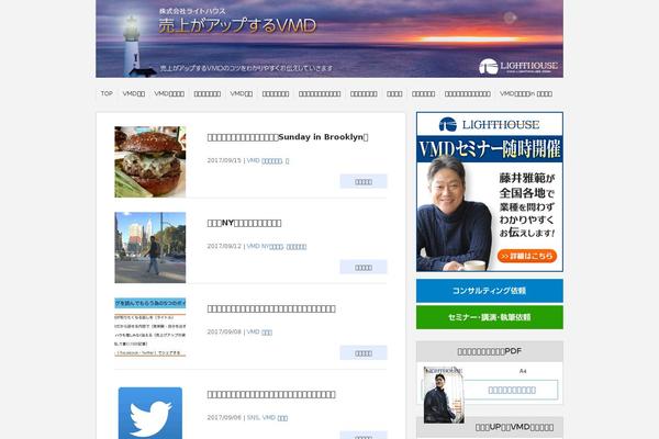vmd-lighthouse.com site used Be_tcd076
