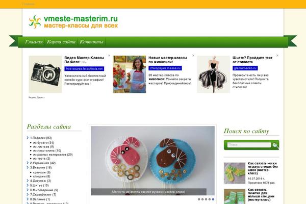 Site using Expert-review plugin