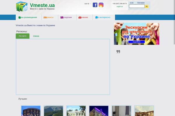 Site using Wp-Recall plugin