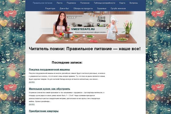 Site using GD Rating System plugin
