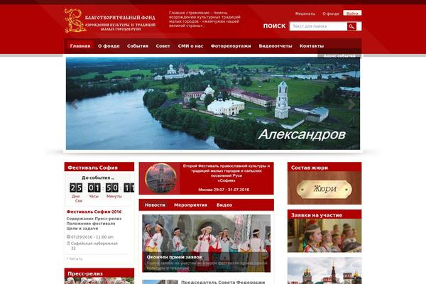 Wisdom theme site design template sample
