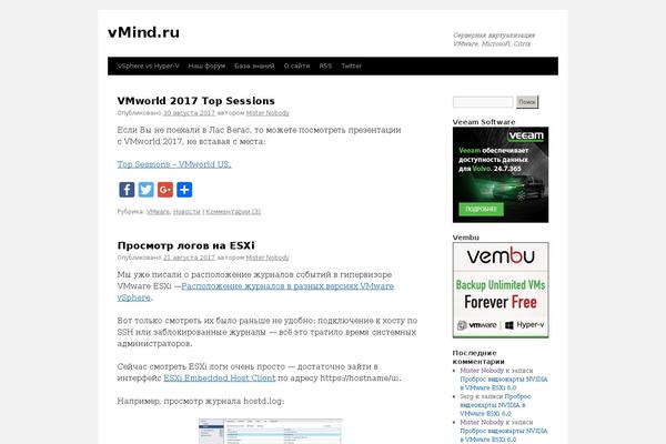 Site using Urvanov-syntax-highlighter plugin
