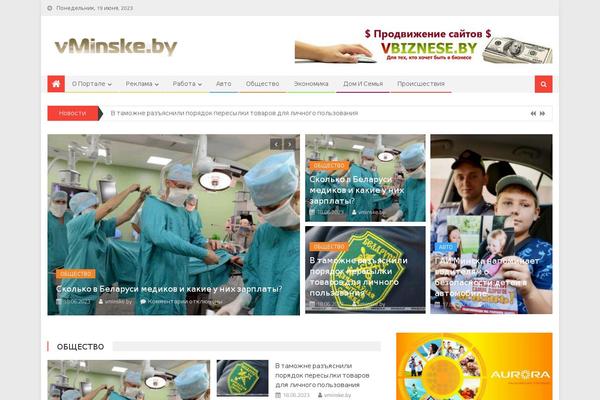 Site using Wp-blog-post-layouts plugin