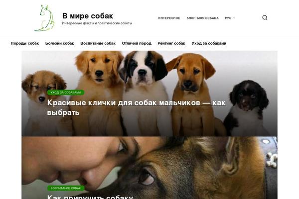 Site using Cool Tag Cloud plugin