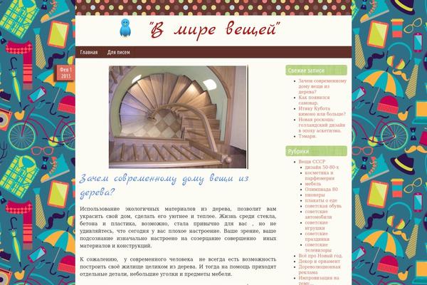 Scrappy theme site design template sample