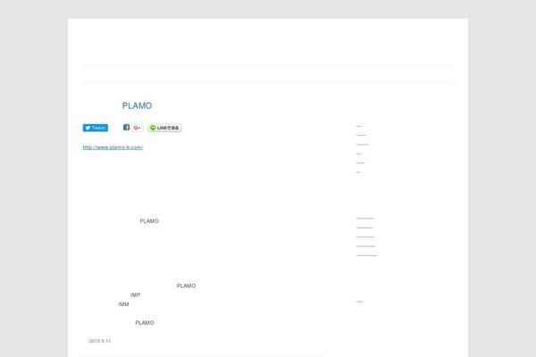 Site using Wp-lightpop plugin
