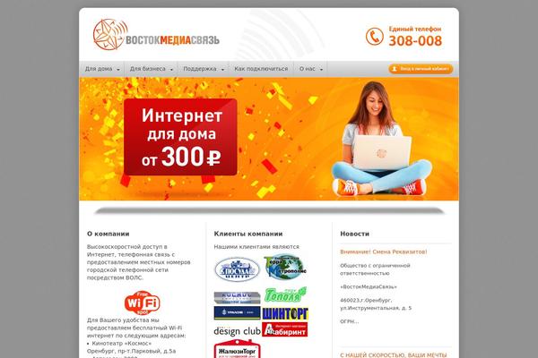 Nano theme site design template sample