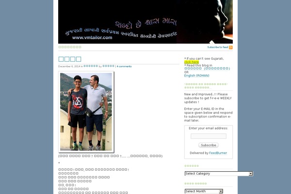Site using Indic IME plugin