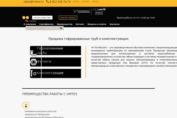 Site using Buy-one-click-woocommerce plugin