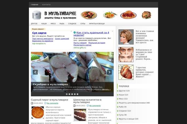 Glade theme site design template sample