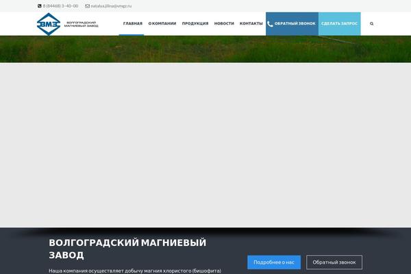 vmz-vlg.ru site used Corpress
