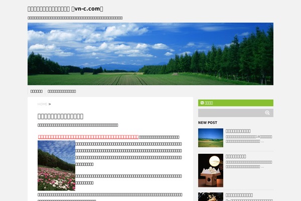 Stinger5ver20141227 theme site design template sample