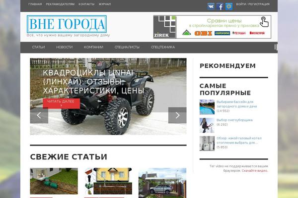 Site using JQuery Mega Menu Widget plugin