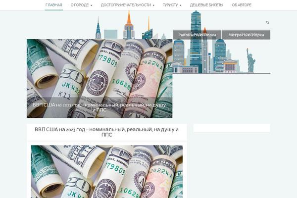 Patricia theme site design template sample