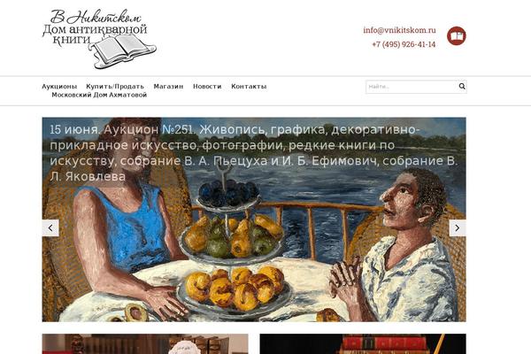 Site using Slider-images plugin