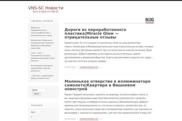 Tesla theme site design template sample