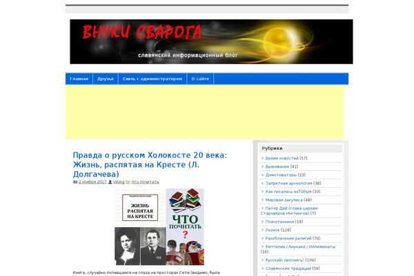 zeeMagazine theme site design template sample