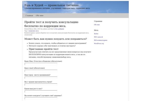 Basic Simplicity theme site design template sample