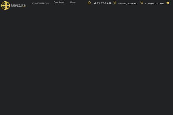 Site using Jet-engine plugin