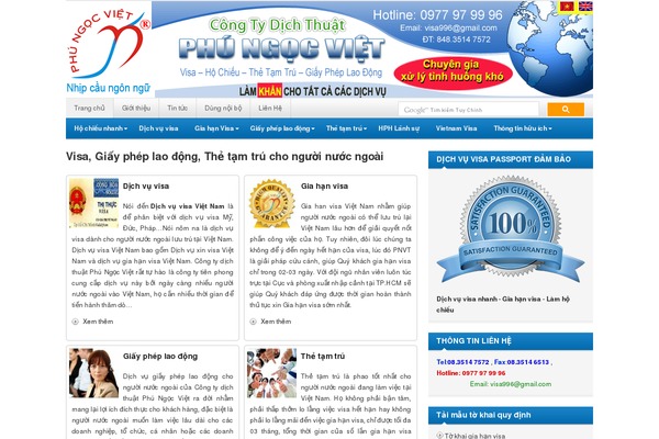 Site using Gd-star-rating plugin