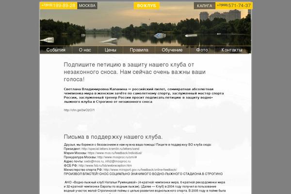 NEWSmaker theme site design template sample