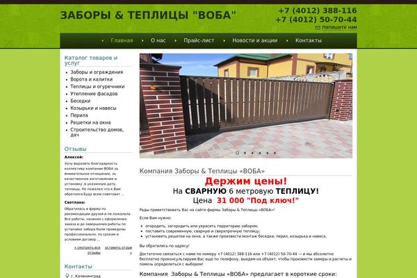 Layout_new theme site design template sample