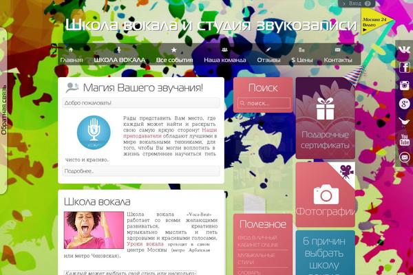 KadenceWP theme site design template sample